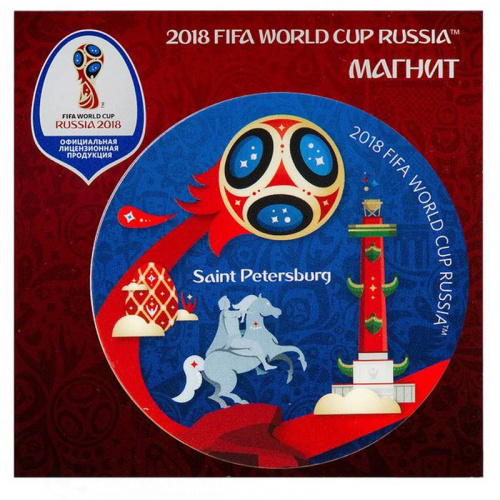 Магнит FIFA санкт-петербург СН502