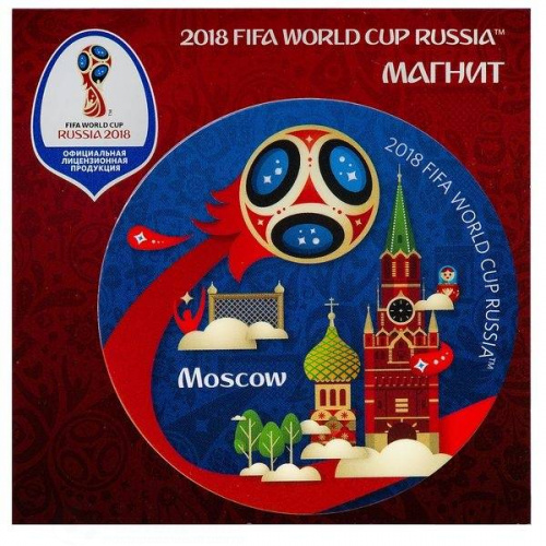 Магнит FIFA москва СН501