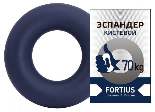 Эспандер Кистевой Fortius 70 Кг H180701-70