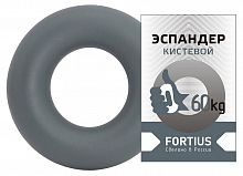 Эспандер Кистевой Fortius 60 Кг H180701-60